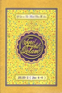 Image of Iqro Bil Qolam Jilid 2 : Juz 4-6