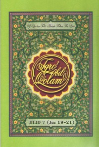 Image of Iqro Bil Qolam Jilid 7 : Juz 19-21