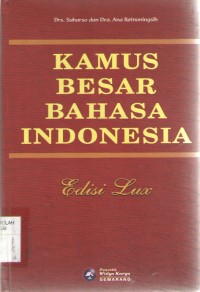 Image of Kamus Besar Bahasa Indonesia