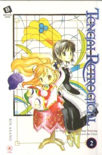 Image of Tengai Retrogical